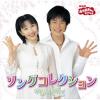 Okaasan to Issho - Main Hosts 99-03 - Haida Shoko and Imai Yuzo