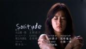 Last Friends - Eri - Solitude