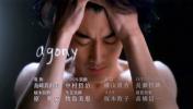 Last Friends - Takeru - Agony
