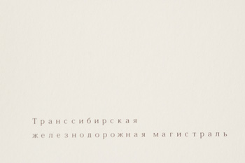 Yu Aoi - Dandelion Photobook - Russian text