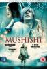 Mushishi DVD