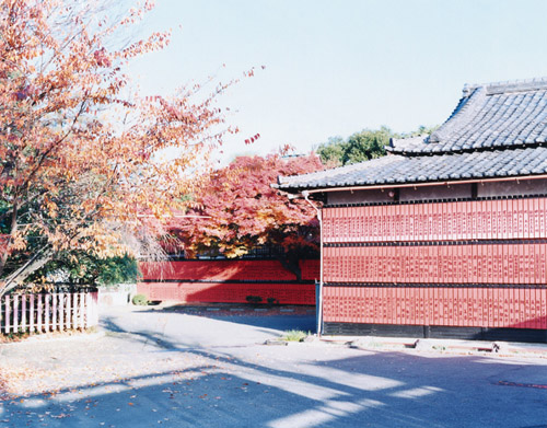 Kyoto Saga Art University