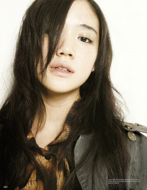 Yu Aoi - Eye Scream - Keiichi Nitta