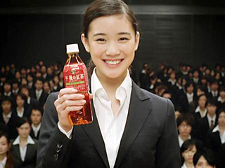Yu Aoi - suit - Kirin Tea
