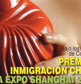 revista-integracion-sep09-cover-detail-100px-res