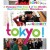 tokyo poster 4