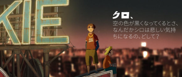 tekkonkinkreet-sky-black-so-blue-jp